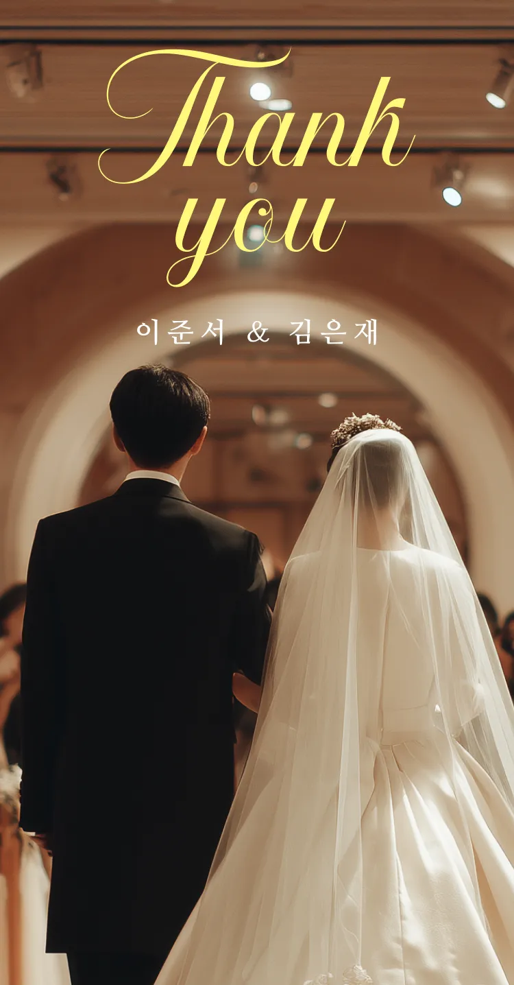 감사의 카드