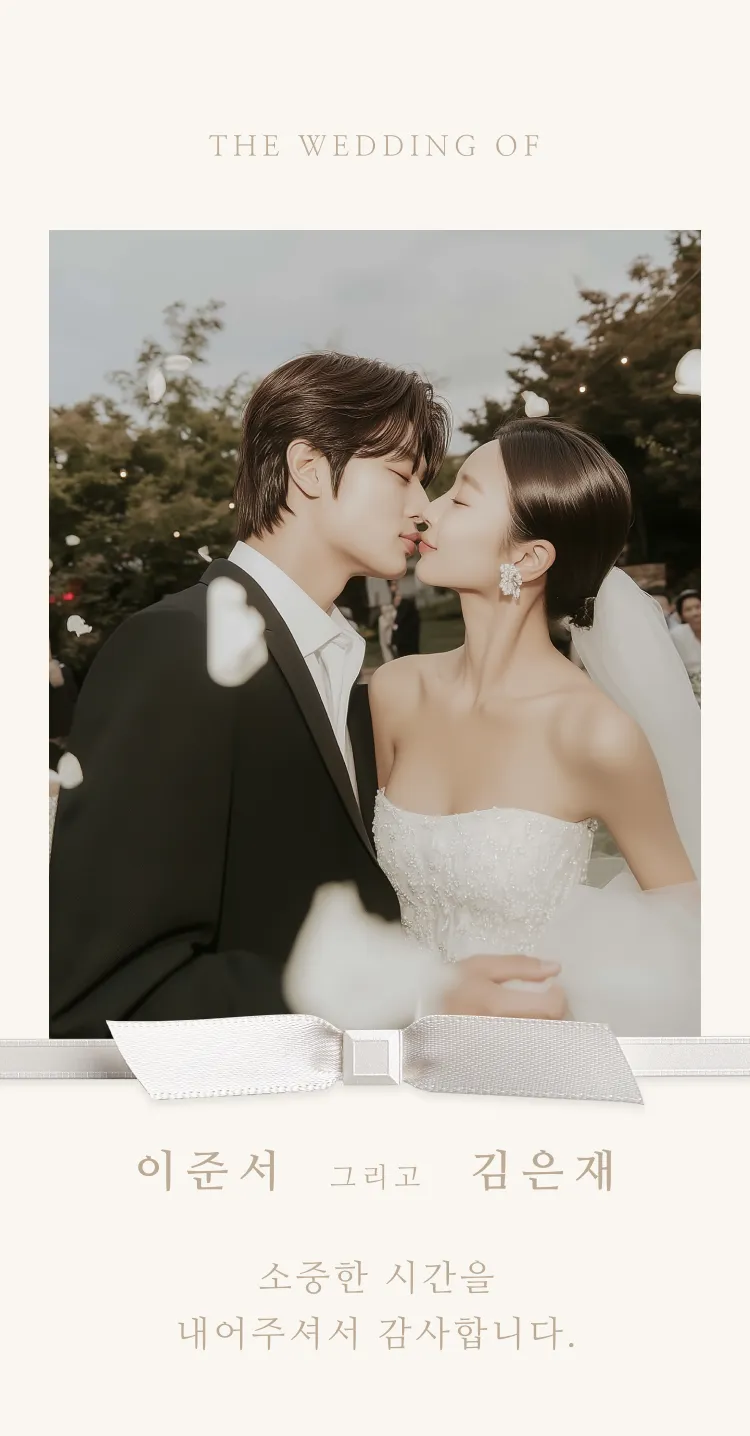 소중한 시간