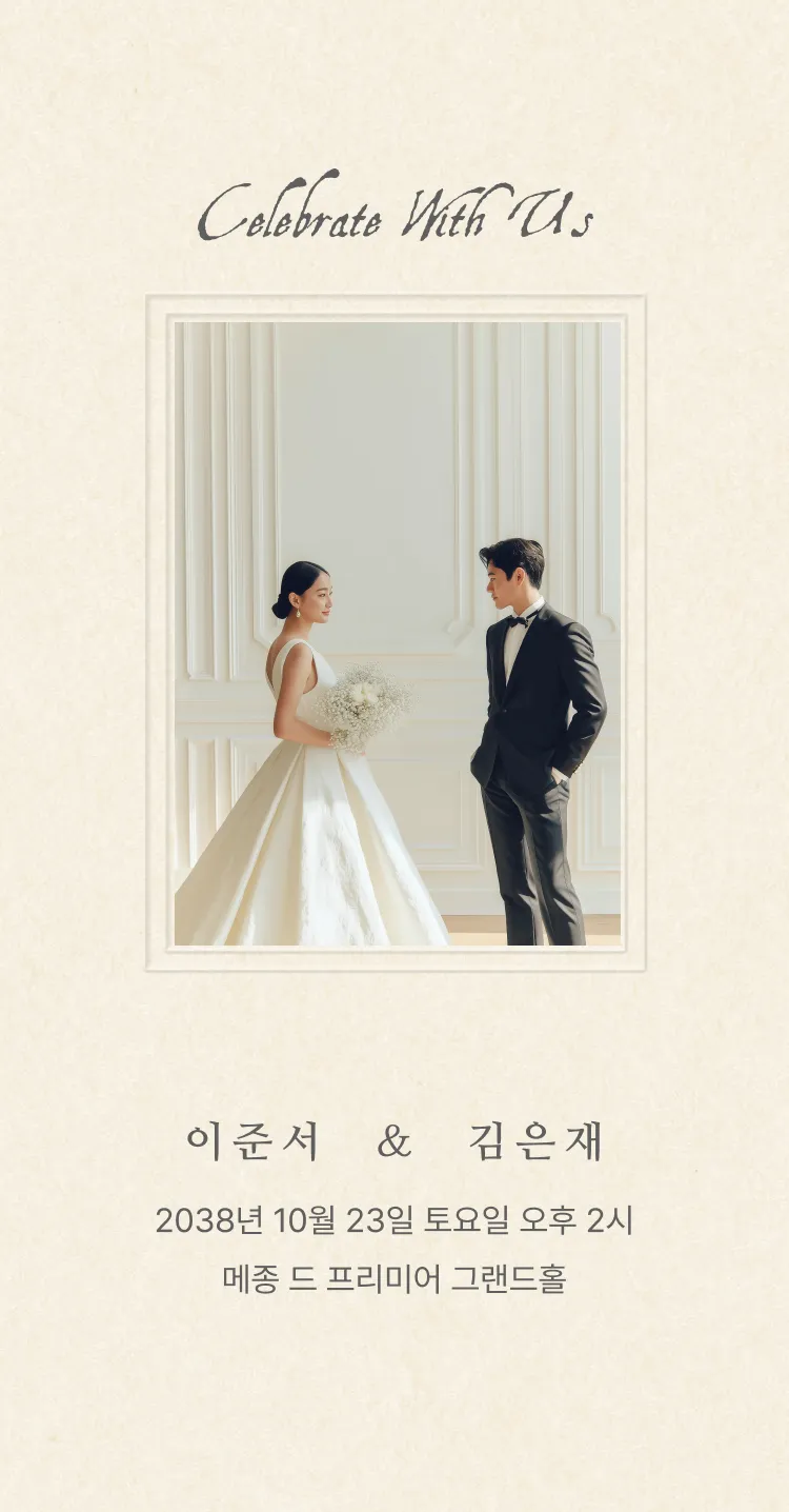 크림 클래식