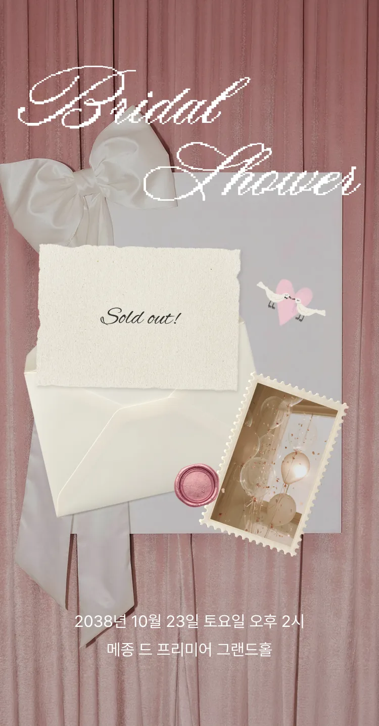Bridal shower