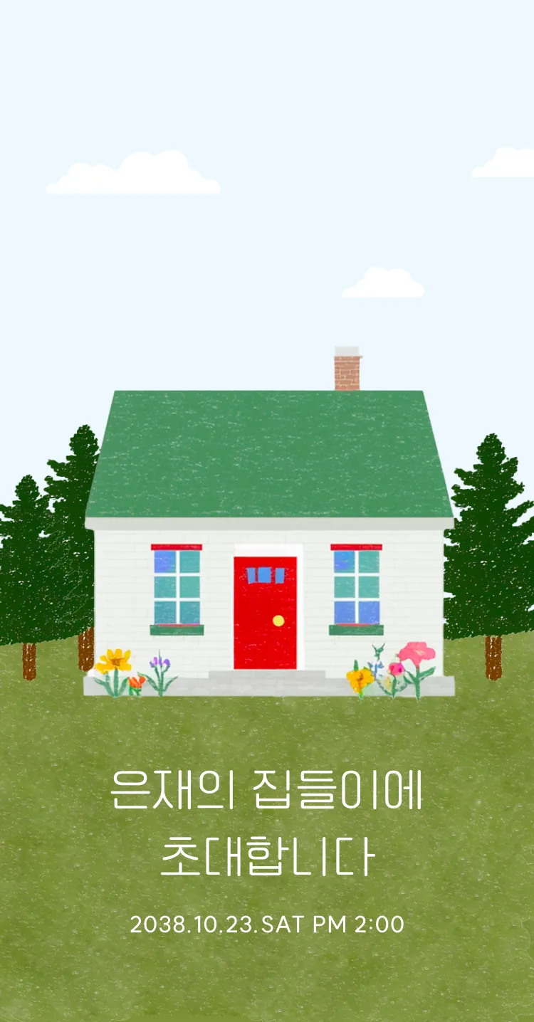 Happy House