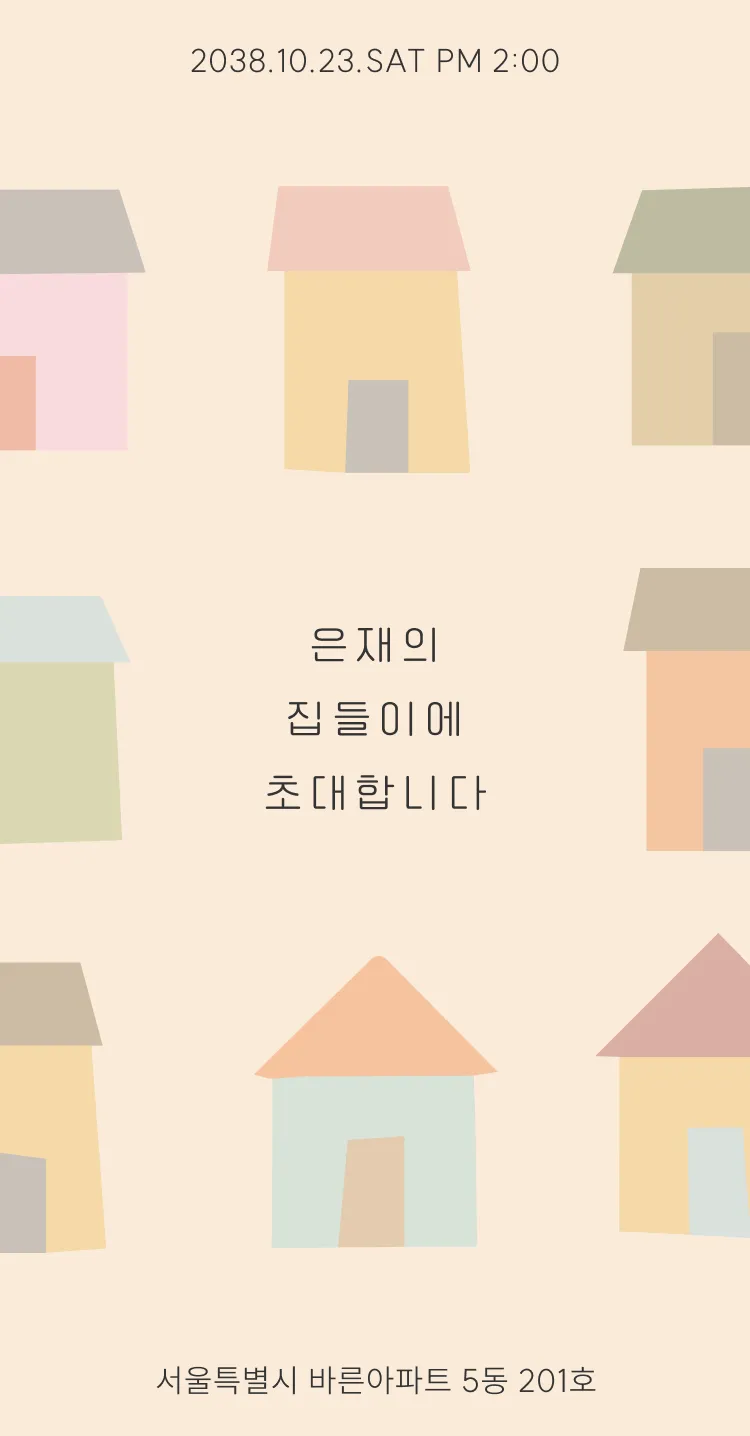 Little Houses