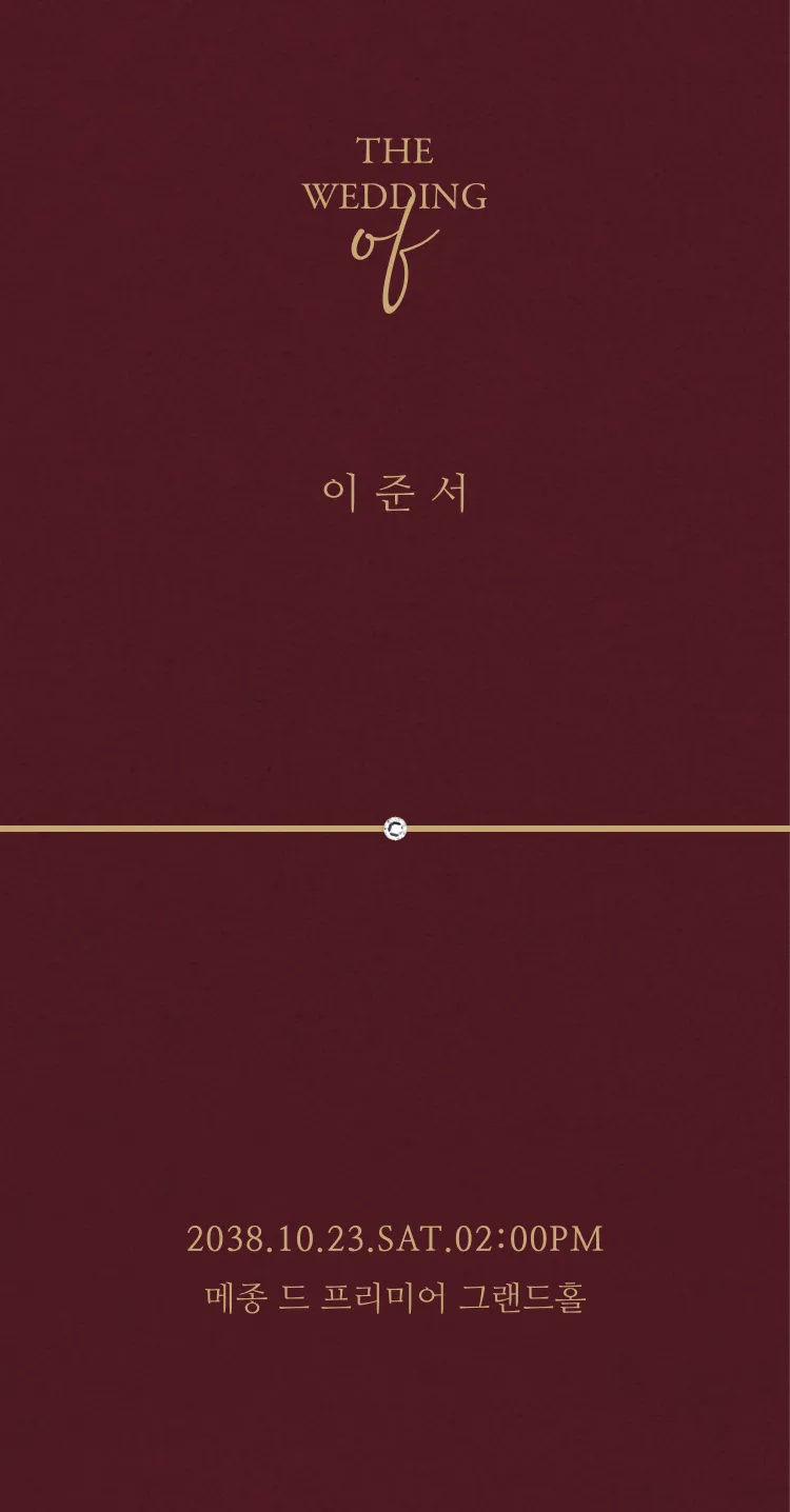 [모바일청첩장] The wedding of