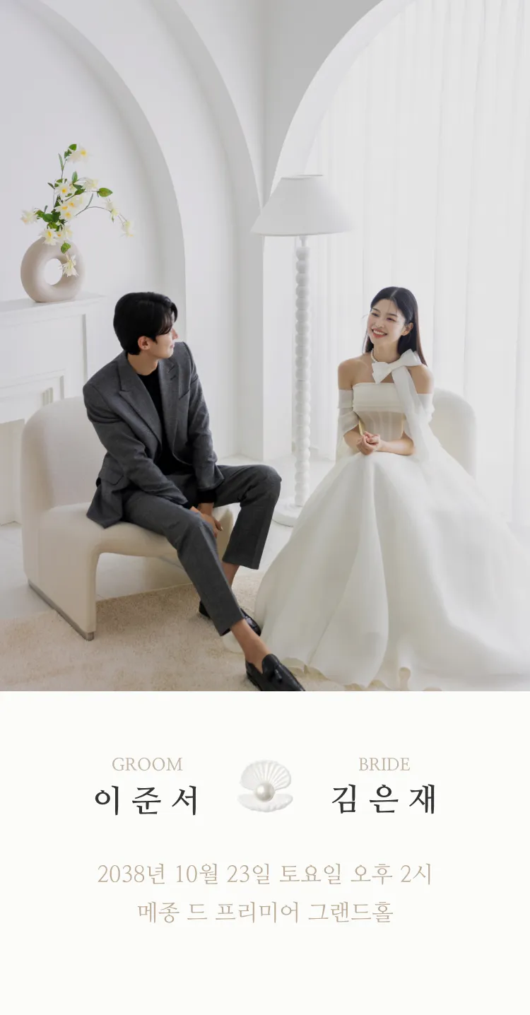 [모바일청첩장] 마가렛