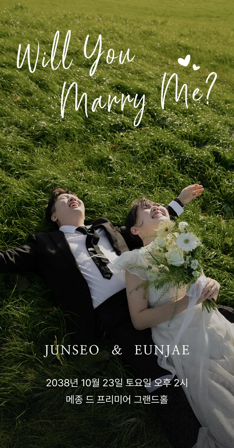 [모바일청첩장] On The Grass