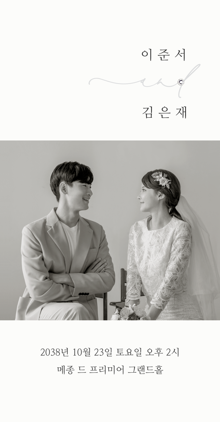 sincere moment