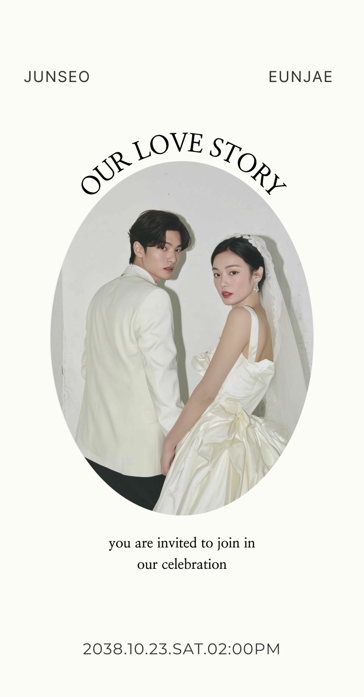 우리의 챕터 시작