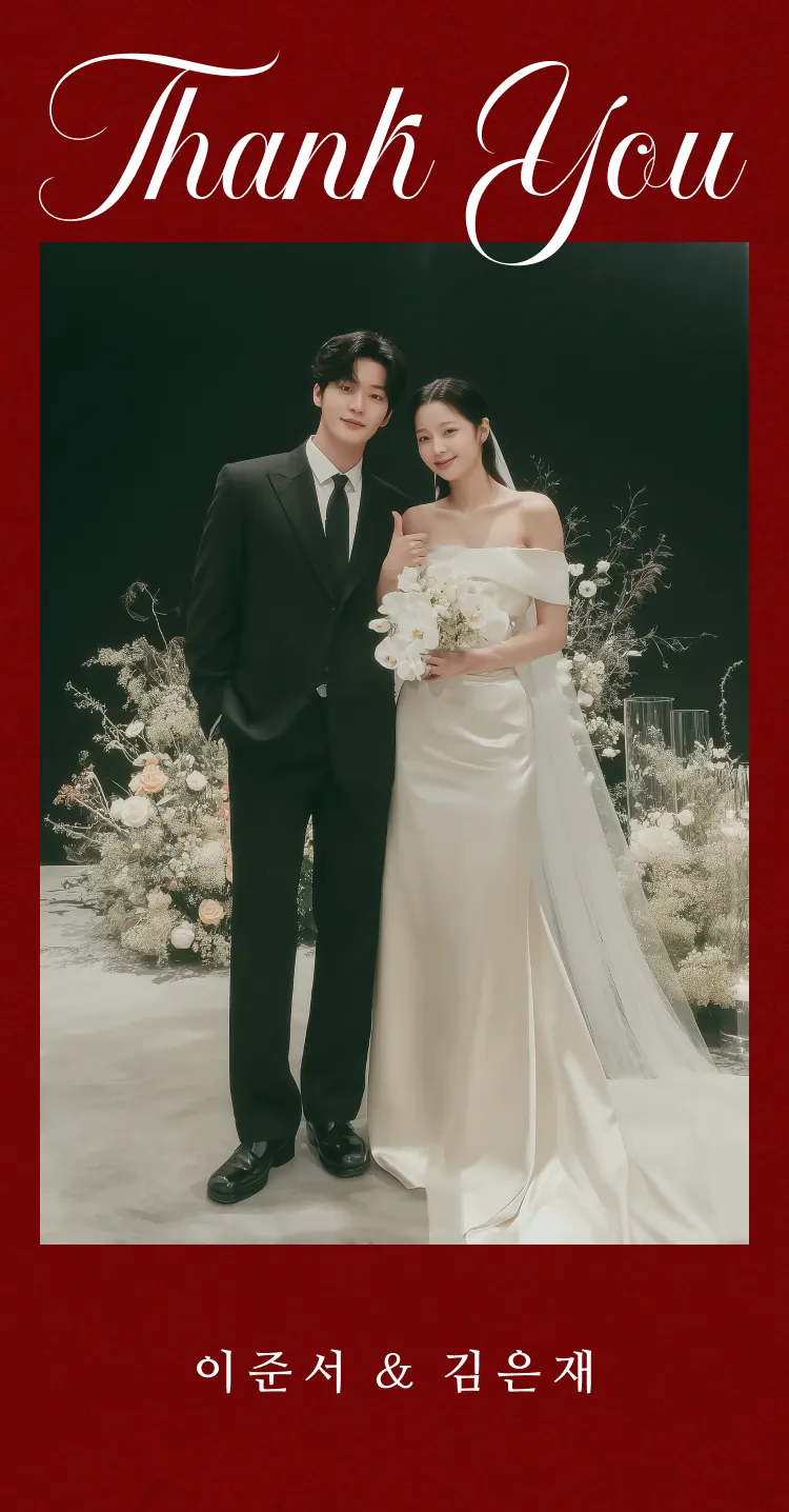 따뜻하게 물든 순간